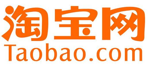 淘宝